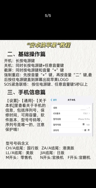 苹果如何安装安卓软件,常见疑问,解决方向 苹果如何安装安卓软件,常见疑问,解决方向