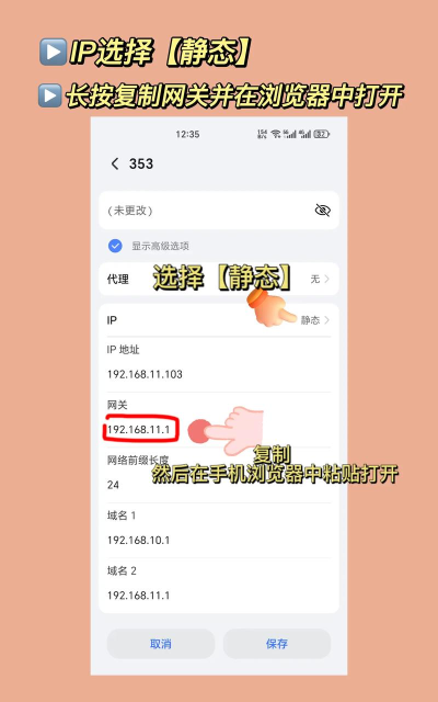 怎么蹭网,破解密码风险,合法替代方案 怎么蹭网,破解密码风险,合法替代方案