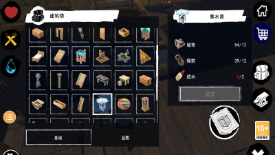 木筏求生怎么玩,新手入门指南,快速上手技巧 木筏求生怎么玩,新手入门指南,快速上手技巧