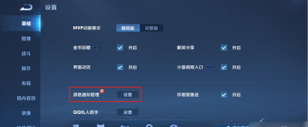 王者荣耀怎么关闭,游戏退出方法,常见问题解决 王者荣耀怎么关闭,游戏退出方法,常见问题解决