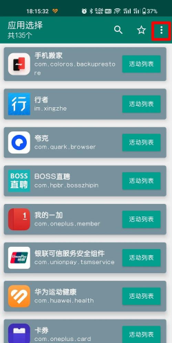 一加怎么截图,操作步骤详解,常见问题解答 一加怎么截图,操作步骤详解,常见问题解答