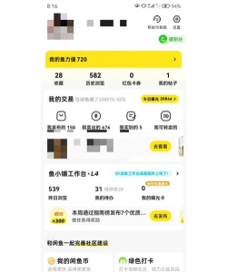 闲鱼怎么搜索用户,快速找到卖家,掌握实用技巧 闲鱼怎么搜索用户,快速找到卖家,掌握实用技巧