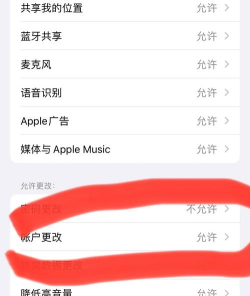 怎么关闭应用推荐,常见困扰,解决方向 怎么关闭应用推荐,常见困扰,解决方向