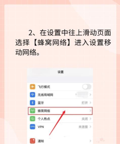 3g怎么变成4g,网络升级方法,信号覆盖问题 3g怎么变成4g,网络升级方法,信号覆盖问题