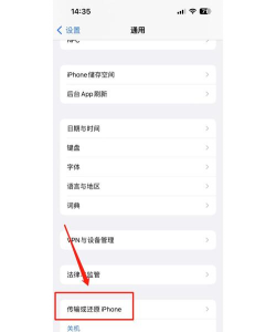 手机恢复出厂设置会怎么样,数据丢失风险,操作前准备 手机恢复出厂设置会怎么样,数据丢失风险,操作前准备