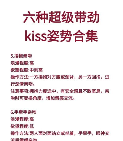 怎么刷亲密度,快速提升关系,掌握核心技巧 怎么刷亲密度,快速提升关系,掌握核心技巧