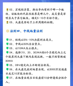 如何打大头,掌握关键技巧,提升实战胜率 如何打大头,掌握关键技巧,提升实战胜率