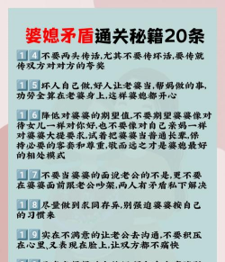 如何换老婆,理解婚姻困境,寻找解决方向 如何换老婆,理解婚姻困境,寻找解决方向
