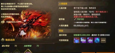 dnf怎么下载,找到安全渠道,避开安装陷阱 dnf怎么下载,找到安全渠道,避开安装陷阱