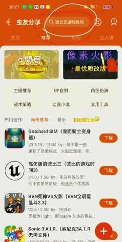 迷你世界怎么下载,安全可靠,快速上手 迷你世界怎么下载,安全可靠,快速上手