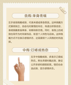 如何送戒指,表达心意,避免尴尬 如何送戒指,表达心意,避免尴尬