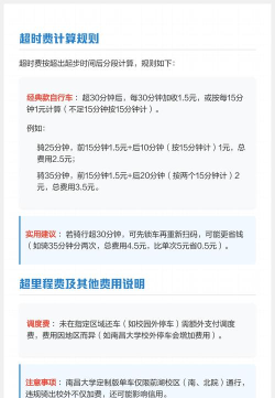 滴滴打车怎么收费,计费规则详解,费用构成说明 滴滴打车怎么收费,计费规则详解,费用构成说明