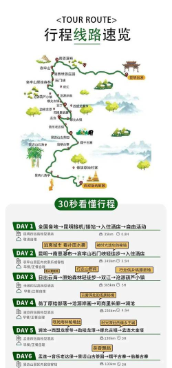 怎么去潘达利亚,解锁新地图,开启冒险之旅 怎么去潘达利亚,解锁新地图,开启冒险之旅