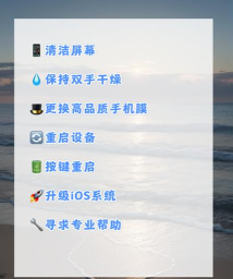 触屏失灵怎么办,常见原因分析,快速解决指南 触屏失灵怎么办,常见原因分析,快速解决指南