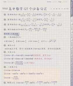 怎么扫答案,快速找到解题思路,提升学习效率 怎么扫答案,快速找到解题思路,提升学习效率