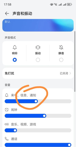 怎么取消手机铃声,操作步骤详解,常见问题解决 怎么取消手机铃声,操作步骤详解,常见问题解决