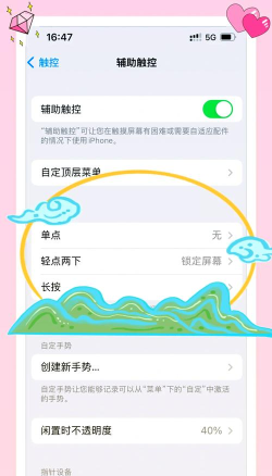 屏幕保护怎么设置,操作步骤详解,常见问题解决 屏幕保护怎么设置,操作步骤详解,常见问题解决