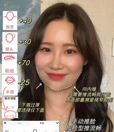 怎么p发型,修图技巧分享,效果自然不假 怎么p发型,修图技巧分享,效果自然不假