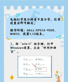 拼音字体怎么设置,手机电脑通用,快速搞定显示问题 拼音字体怎么设置,手机电脑通用,快速搞定显示问题