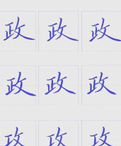 如何打反字,常见方法,实用技巧 如何打反字,常见方法,实用技巧