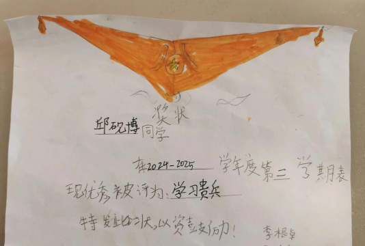 奖状怎么打印,快速上手方法,实用技巧分享 奖状怎么打印,快速上手方法,实用技巧分享