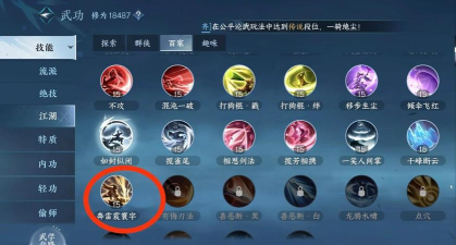 逆水寒怎么组队,快速找到队友,轻松完成副本 逆水寒怎么组队,快速找到队友,轻松完成副本