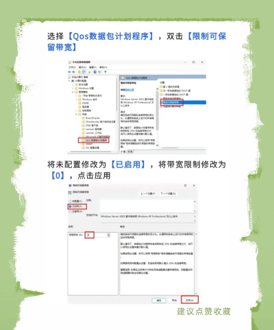 显示网速怎么设置,提升上网体验,解决卡顿问题 显示网速怎么设置,提升上网体验,解决卡顿问题