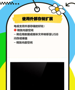 电视剧怎么缓存,解决存储问题,提升观看体验 电视剧怎么缓存,解决存储问题,提升观看体验
