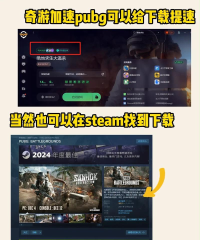 pubg怎么下载,手机电脑都能玩,方法其实很简单 pubg怎么下载,手机电脑都能玩,方法其实很简单