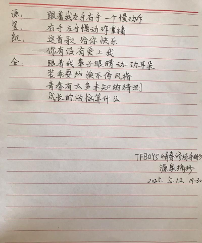 抖音歌词怎么弄,快速上手技巧,新手必看指南 抖音歌词怎么弄,快速上手技巧,新手必看指南