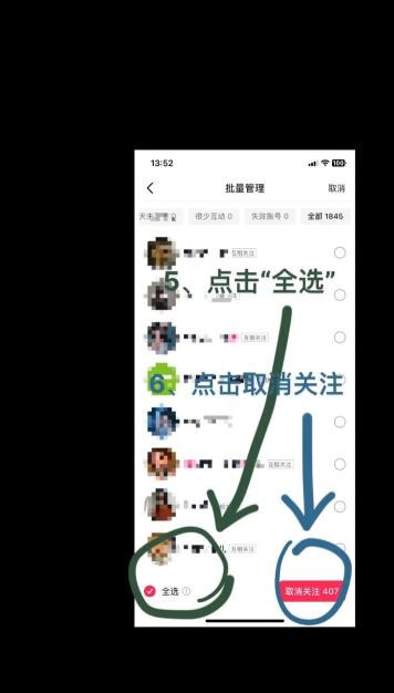 qq部落如何取消关注,操作步骤详解,避免无效操作 qq部落如何取消关注,操作步骤详解,避免无效操作