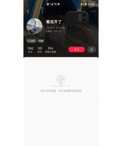 头条怎么私信,操作步骤详解,新手一看就懂 头条怎么私信,操作步骤详解,新手一看就懂