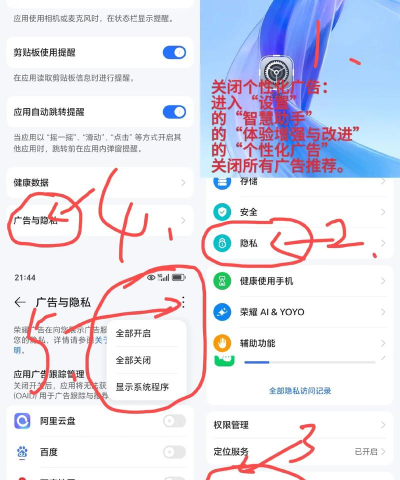 怎么隐藏信息内容,保护隐私安全,掌握实用技巧 怎么隐藏信息内容,保护隐私安全,掌握实用技巧