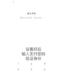微信支付密码怎么修改,操作步骤详解,安全提醒别忽视 微信支付密码怎么修改,操作步骤详解,安全提醒别忽视