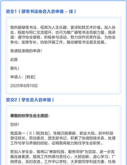 商会怎么加入,了解入会条件,找到申请渠道 商会怎么加入,了解入会条件,找到申请渠道