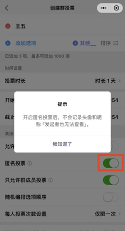 微博怎么投票,参与互动,表达观点 微博怎么投票,参与互动,表达观点