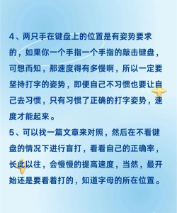 智能拼音如何打字,提升输入效率,掌握核心技巧 智能拼音如何打字,提升输入效率,掌握核心技巧