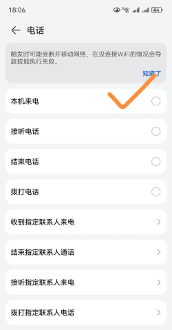 安卓怎么设置铃声,操作步骤详解,新手也能轻松上手 安卓怎么设置铃声,操作步骤详解,新手也能轻松上手
