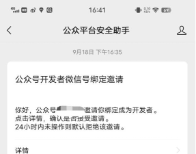 微信如何加v,提升账号可信度,获取更多功能权限 微信如何加v,提升账号可信度,获取更多功能权限