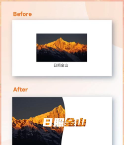 镂空字怎么做,简单几步,轻松搞定 镂空字怎么做,简单几步,轻松搞定