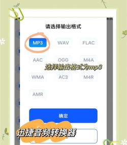 音乐如何转换格式,常见问题解答,实用工具推荐 音乐如何转换格式,常见问题解答,实用工具推荐