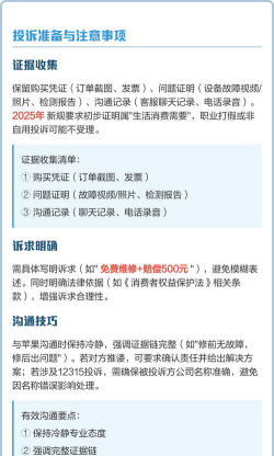 怎么举报苹果,了解投诉渠道,维护自身权益 怎么举报苹果,了解投诉渠道,维护自身权益