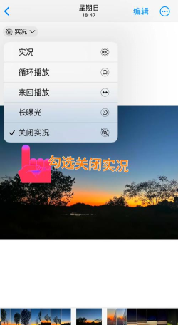 实况怎么关闭,操作步骤详解,常见问题解答 实况怎么关闭,操作步骤详解,常见问题解答