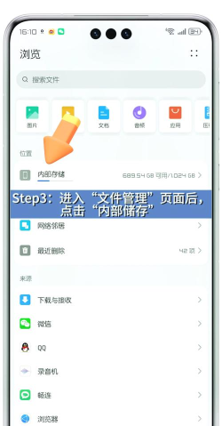 华为怎么换字体,简单几步,轻松搞定 华为怎么换字体,简单几步,轻松搞定