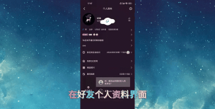 如何删除qq聊天图片,清理手机空间,提升运行速度 如何删除qq聊天图片,清理手机空间,提升运行速度