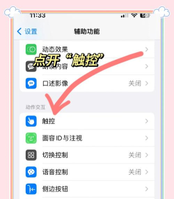 s6如何截屏,快速掌握方法,轻松保存画面 s6如何截屏,快速掌握方法,轻松保存画面