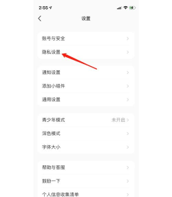 怎么清空搜索历史,保护隐私安全,操作步骤详解 怎么清空搜索历史,保护隐私安全,操作步骤详解