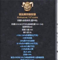 暗黑2如何给装备打孔,掌握核心方法,提升装备价值 暗黑2如何给装备打孔,掌握核心方法,提升装备价值