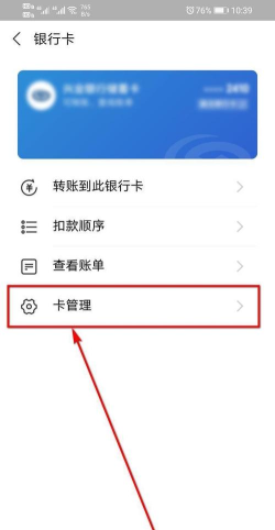 怎么添加银行卡,绑定流程详解,常见问题解答 怎么添加银行卡,绑定流程详解,常见问题解答