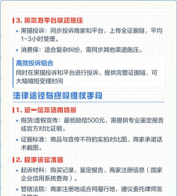 拼多多怎么投诉商家,遇到问题别慌,一步步教你解决 拼多多怎么投诉商家,遇到问题别慌,一步步教你解决